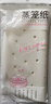 拜杰蒸笼纸24cm*100张一次性食品级包子馒头垫纸不粘家用露营蒸屉纸 实拍图