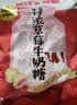 悠哈 特浓草莓牛奶糖 1kg 休闲零食糖果 婚庆喜糖 独立包装 实拍图
