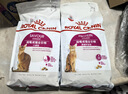 皇家成猫猫粮 营养均衡 F32 通用粮 1-7岁 2KG 实拍图