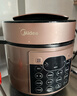 美的（Midea）电压力锅京东自营高压锅电饭煲双胆5L家用4-6人 全自动智能预约开盖煲汤蒸煮电饭锅MY-YL50Q3-451 实拍图