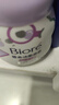 碧柔（Biore）净痘清颜洗面奶160ml控油祛痘去黑头洁面乳青少年男女节日礼物 实拍图