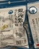 龙角散薄荷草本糖果 经典原味 80g 清凉舒爽 薄荷糖 实拍图