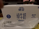 德亚（Weidendorf）德国原装进口低脂高钙纯牛奶早餐奶1L*12盒脂肪减半学生营养早餐 实拍图