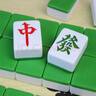 隆玉麻将牌 42mm 墨绿色 中号大号一级品家用麻将牌 赠手提包桌布 实拍图