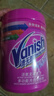 渍无踪（Vanish）爆炸盐衣服去污去黄增白强力去渍神器婴儿可用彩漂液洗衣粉校服净 实拍图