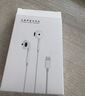 ENKOR恩科有线耳机半入耳式适配苹果iphone15/16/17promax/plus/Air/type-c接口USB-C系列平板ipad手机 实拍图