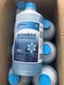 蓝星汽车玻璃水防冻-30°C 2L8瓶装冬季玻璃清洗剂去油膜去油膜 实拍图