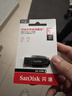 闪迪（SanDisk）64GB USB3.2 U盘 CZ550黑色 读速100MB/s 安全加密 数据恢复 学习办公电脑车载 高速大容量优盘 实拍图