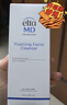 Elta MD安妍科大白瓶氨基酸泡沫洗面奶207ml*2洁面男女敏肌护肤新年礼物 实拍图