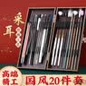 纯春堂采耳全套工具套装 鹅毛棒专业可视掏耳朵勺清洁神器20件套 实拍图