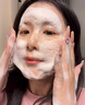 BUV蔡徐坤小绿泥叶绿素氨基酸洗面奶控油去黑头收毛孔洁面深层清洁 实拍图