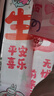 多美忆生日场景布置男女孩生日派对道具氛围装饰生日快乐粉系条幅5件 实拍图