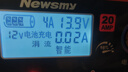 纽曼（Newsmy）C90pro汽车电瓶充电器12v24v全自动修复器智能数显货车摩托车轿车专用电池快速充电机纯铜芯线 实拍图