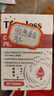 TIMELESS原装进口胶原蛋白肽水光片抗紧致衰老皮肤小分子肽水嫩光泽 一盒装【体验装，建议周期调理】 实拍图