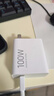 小米120W充电器原装100w13/14/17Pro红米k70/80/90至尊超级快充 小米100w充电器17系列(头+线) 实拍图