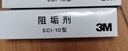 3M净水器家用阻垢剂 缓解水垢过滤器 SCI10型 实拍图