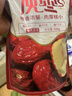 三只松鼠灰枣500g*3袋红枣免洗新疆特产大枣蜜饯果干煮粥煲汤即食休闲零食 实拍图