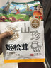 黑土优选 姬松茸200g/袋 松茸干货东北特产巴西蘑菇火锅食材 实拍图