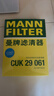 曼牌滤清器（MANNFILTER）空调滤清器滤芯CUK2939/CUK29061迈腾CC速腾高尔夫途安帕萨特途观 实拍图