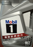 美孚（Mobil）全合成汽机油5W-40 SP级4L美孚1号极光银汽车保养京东养车自营 实拍图
