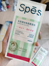 Spes诗裴丝控油蓬松留香免洗洗发巾速干清爽快洗便携旅行洗发水1*5片 实拍图