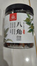 川珍八角90g罐装 广西大料茴香 香辛料 烧炖卤肉调味料佐料火锅底料 实拍图
