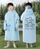 牧萌（moremerry）儿童雨衣男童女童学生上学带书包位卡通雨披 清新蓝加厚款 2XL 实拍图