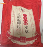 修正足浴包艾草泡脚药包瑶浴泡澡红花老姜足浴粉包中草药泡脚男女通用 实拍图