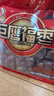 巨鹰 陕北狗头枣2斤 手提礼袋装陕西特产陕北大红枣蜜饯休闲零食 实拍图
