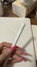 Apple/苹果 Pencil Pro 磁吸触控笔手写笔苹果笔电容笔书写绘画ipad笔 适用于iPad Pro/Air/mini机型 实拍图