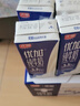 光明优加纯牛奶250ml*12盒3.3g原生乳蛋白 浓醇营养早餐奶礼盒装 实拍图