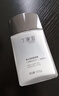 丁家宜男士保湿面霜润肤露补水精华乳液男士护肤品女士可用100g 实拍图