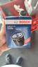 博世（BOSCH）原装 机油滤芯/机滤滤清器/机油格/长效过滤高品质/适配 【下单备注车型】除奔驰宝马以外车型拍 晒单实拍图