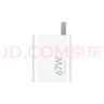小米（MI）小米 67W 双口充电器套装 USB-C USB-A双口智能快充 氮化镓黑科技 适配K70/15 Ultra 实拍图