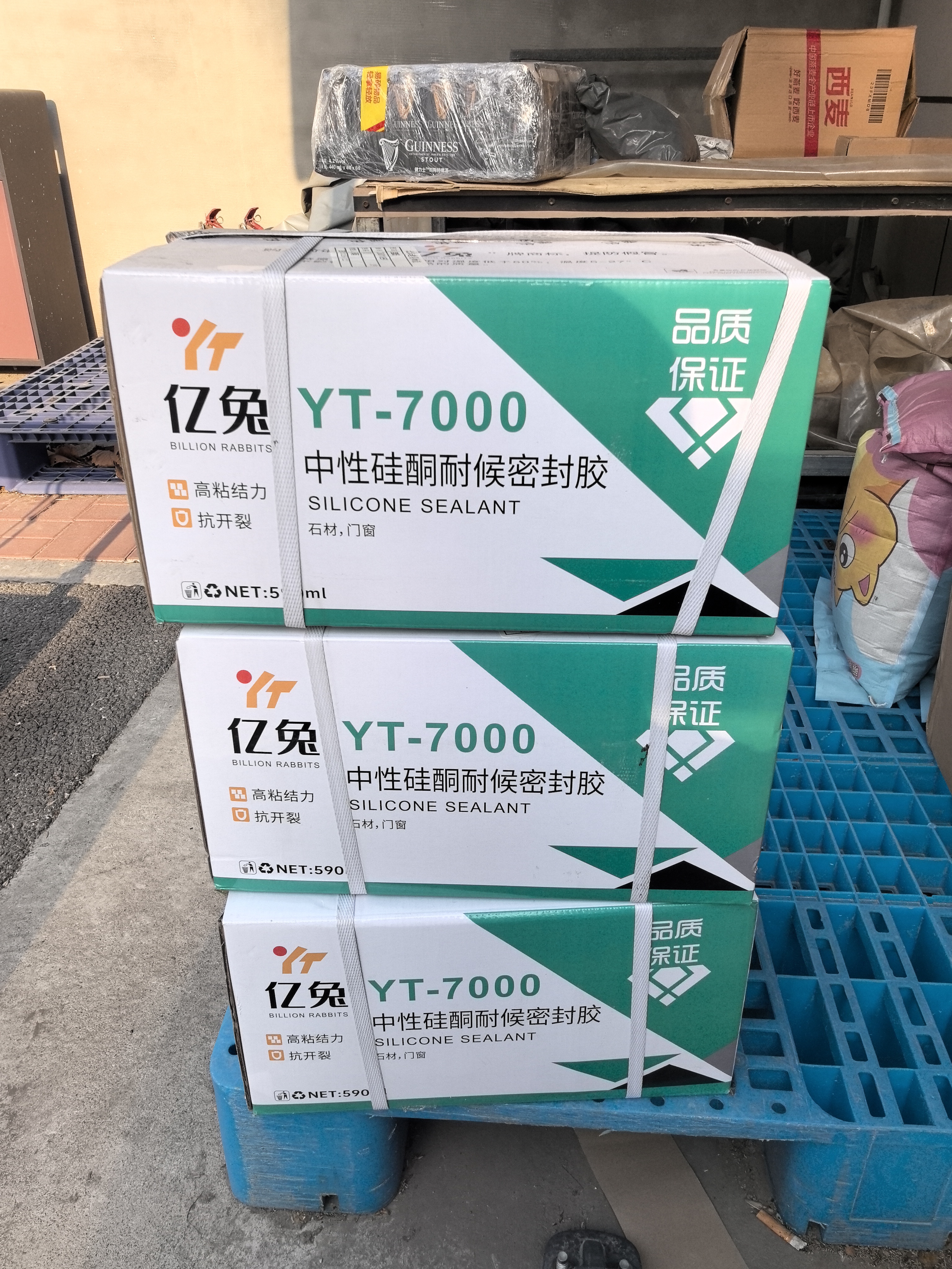 欧唛（oumai）特氟龙胶带隔热胶带铁氟龙绝缘电工胶布耐高温胶带300度0.18mm厚封口机真空机特氟龙胶纸 黑色25mm 实拍图
