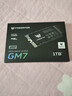 宏碁掠夺者（PREDATOR）1TB SSD固态硬盘 M.2接口(NVMe协议) GM7系列｜NVMe PCIe 4.0读速7200MB/s  AI电脑存储配件 实拍图