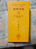 宫佩硫磺控油洁面乳200ml 舒缓修护深层清洁毛孔洗面奶洗脸皂男女通用 实拍图