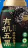 西麦有机五黑谷物燕麦片820g桶装 谷物代餐即食中式营养早餐无添加 实拍图