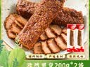 吉朱大福东北大冷面370g*3袋正宗朝鲜延吉特产小吃方便速食东北小麦凉面 实拍图