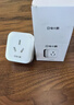 电小酷智能插座 语音控制 已接入米家APP 16A电量统计插头 热水器/电暖器定时开关 过载保护 自动断电CP2 实拍图