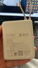 小米（MI）3C认证充电宝自带线10000 33W 浅咖色适用小米华为荣耀手机可上飞机/火车移动户外储能电源 实拍图