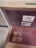 赖高淮泸州百年老窖池 高淮头曲38度五粮浓香型白酒 500mL*6整箱礼盒装 实拍图