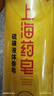 上海药皂【京东金榜】香皂硫磺皂沐浴男女士液体香皂乳液500g*2(包装随机) 晒单实拍图