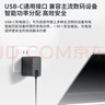 联想（Lenovo）原装便携式电脑充电器 100w电源适配器 type-c电源线 笔记本氮化镓 PD快充 ThinkPad电脑充电线 实拍图