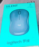 罗技（Logitech）M221 轻音鼠标 无线鼠标 办公鼠标 对称鼠标 带无线微型接收器 雾霭蓝 实拍图