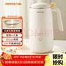 九阳（Joyoung）450ml豆浆机 迷你一人食 可做米糊 燕麦奶 果汁 烧水家用多功能榨汁机DJ03X-D120 实拍图