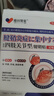 藤田制药日本腱鞘炎手指专用膏药手腕腱鞘炎消炎止痛腱鞘炎专用贴三盒 实拍图