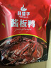 杨矮子 酱板鸭湖南常德特产辣酱鸭正宗板鸭鸭肉类零食卤味美食小吃320g 香辣味+ 特辣味 实拍图