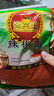 秦兴王陕西秦椒石磨辣椒面传统工艺烧烤料火锅调料油泼辣子长辣酱 辣椒面中粗500g×1（送白芝麻） 实拍图