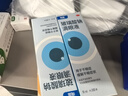 【原研进口】海露玻璃酸钠滴眼液 不含防腐剂人工泪液 眼药水眼疲劳眼干涩模糊 隐形眼镜直接滴0.1%*10ml*2盒 实拍图